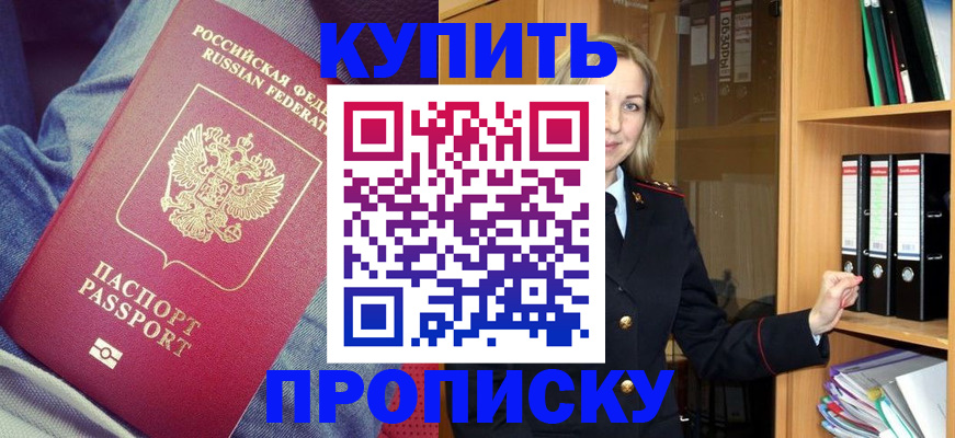 регистрация в Нижних Сергах