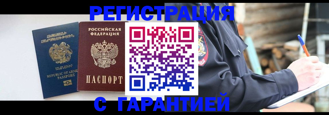 прописка для школы в Нижних Сергах